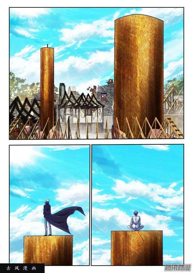 291、重启！ 第7页