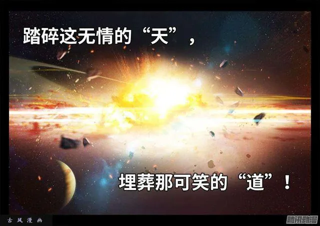 297、来到灵境！ 第7页