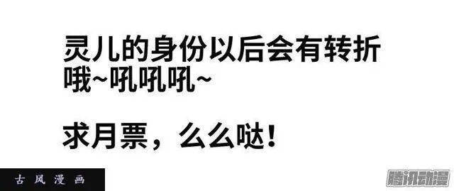 297、来到灵境！ 第12页