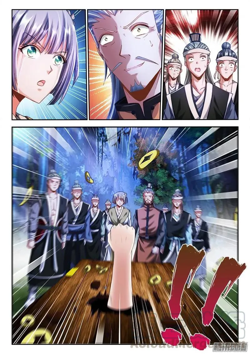 298、尸变啦！ 第7页