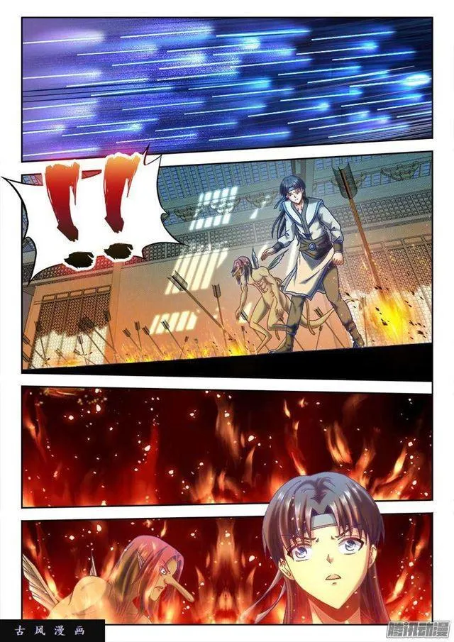 304、火攻！ 第10页