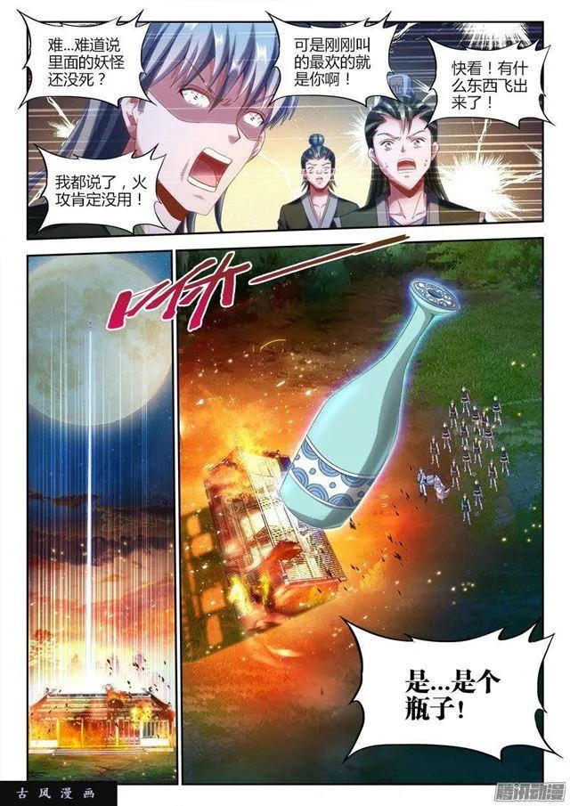 305、压死你！ 第1页