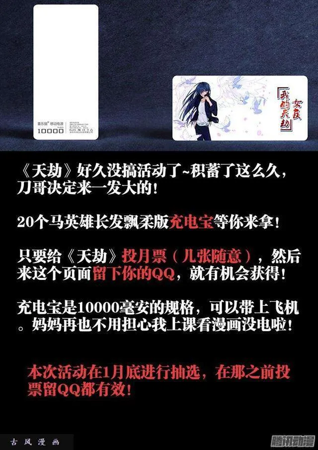 305、压死你！ 第12页