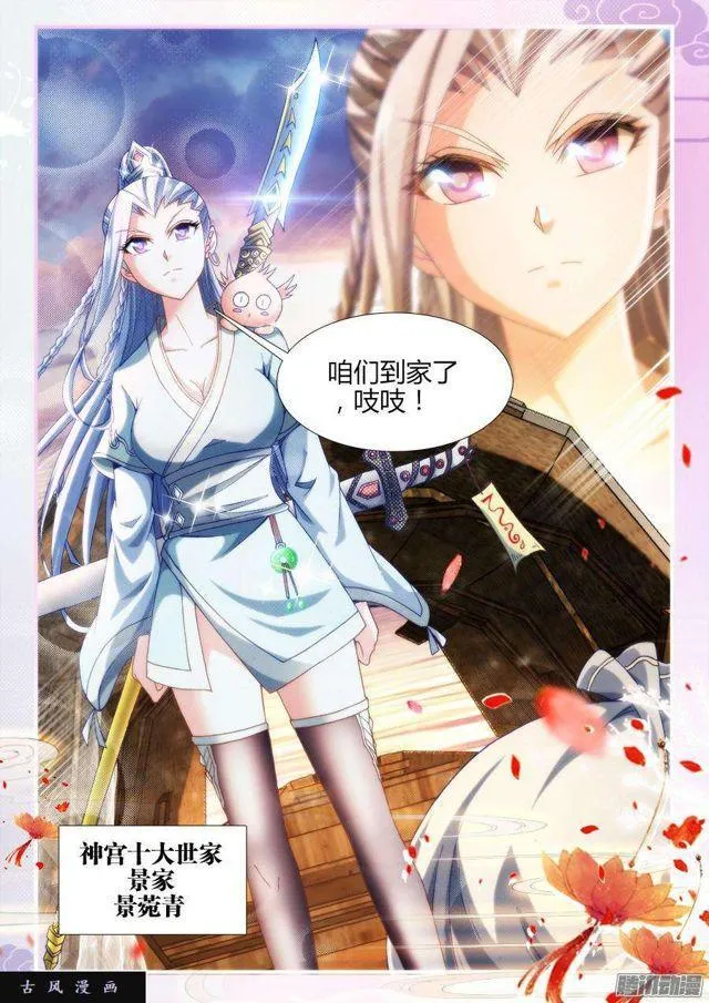 309、景菀青 第1页