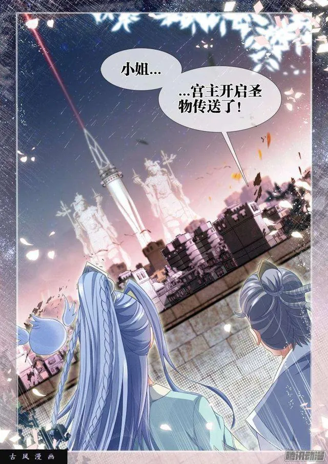309、景菀青 第7页