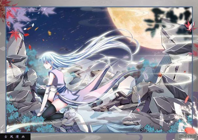 310、毒酒 第4页