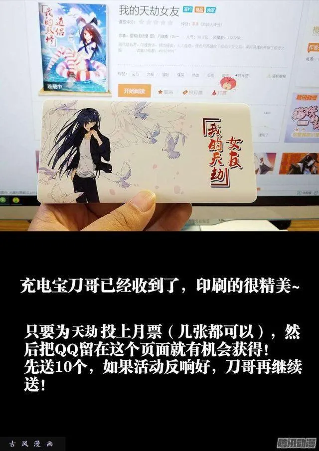 310、毒酒 第11页