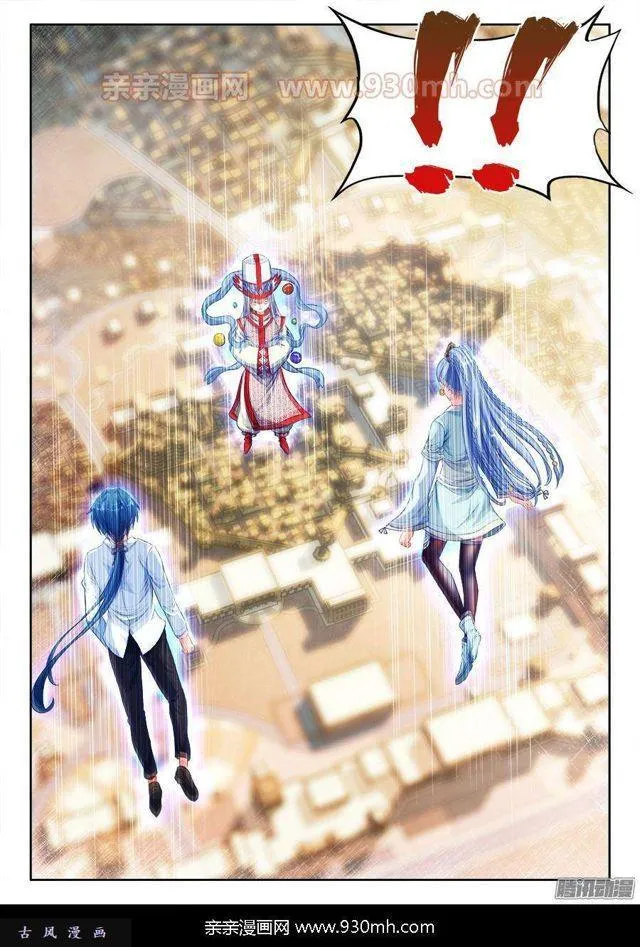 314、城墙 第3页