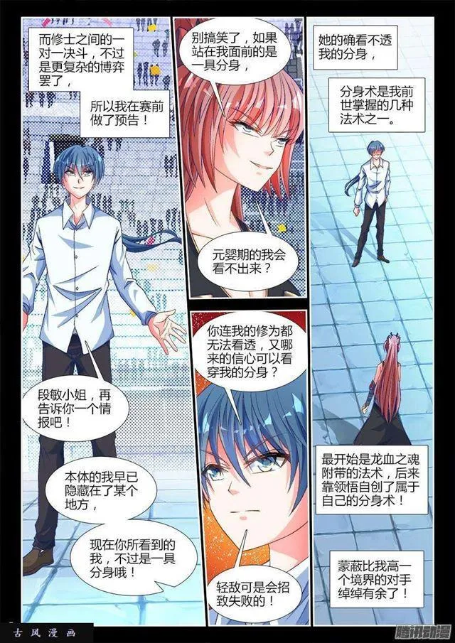 322、思维博弈 第1页