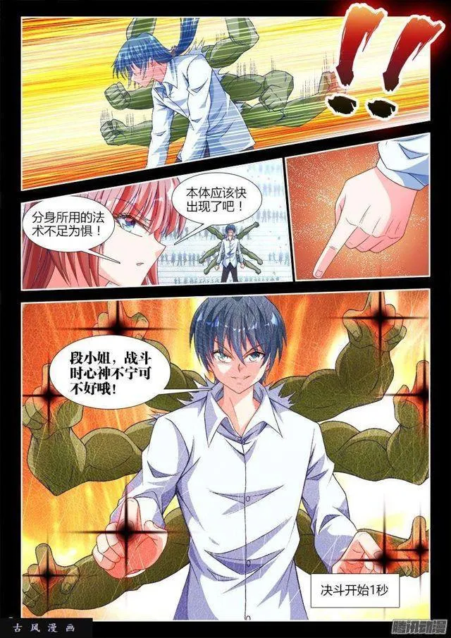 322、思维博弈 第4页