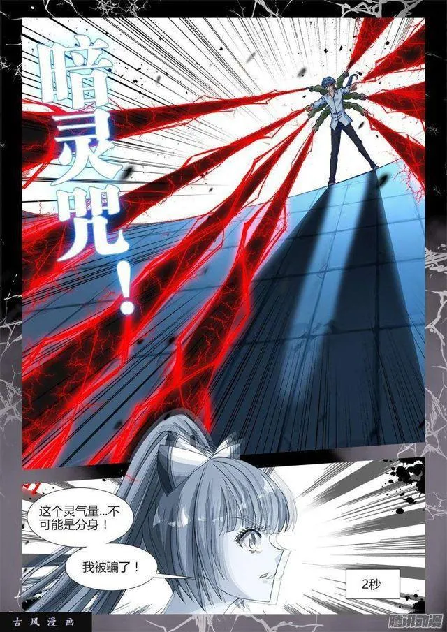 322、思维博弈 第5页