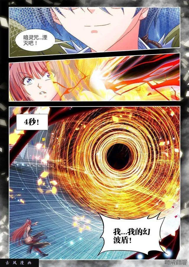322、思维博弈 第7页