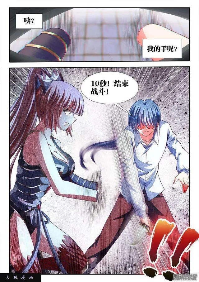 322、思维博弈 第12页