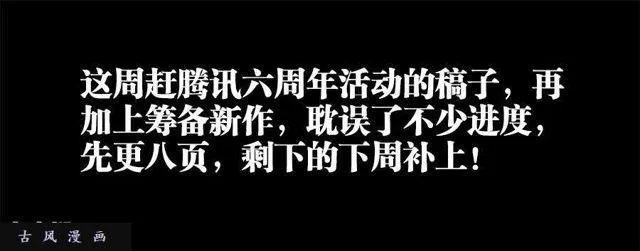 324、进化 第8页