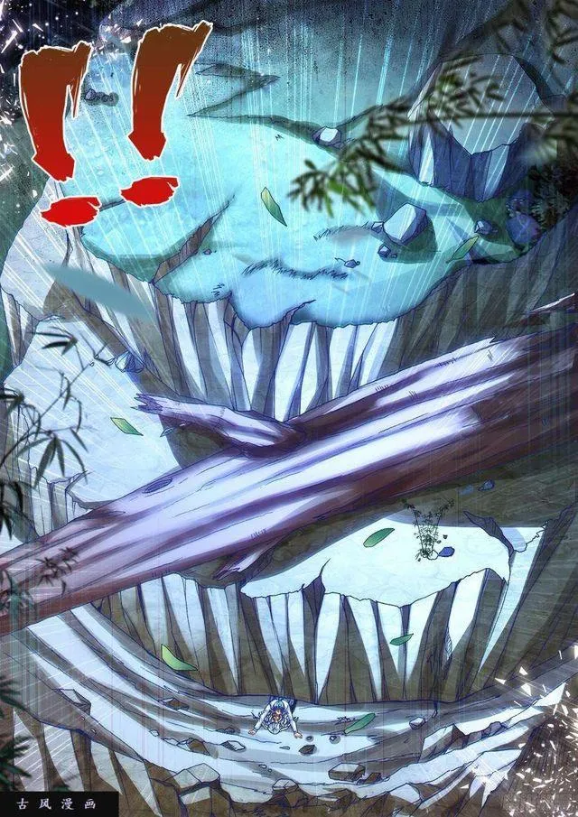 338、陈玉丰陨落 第9页