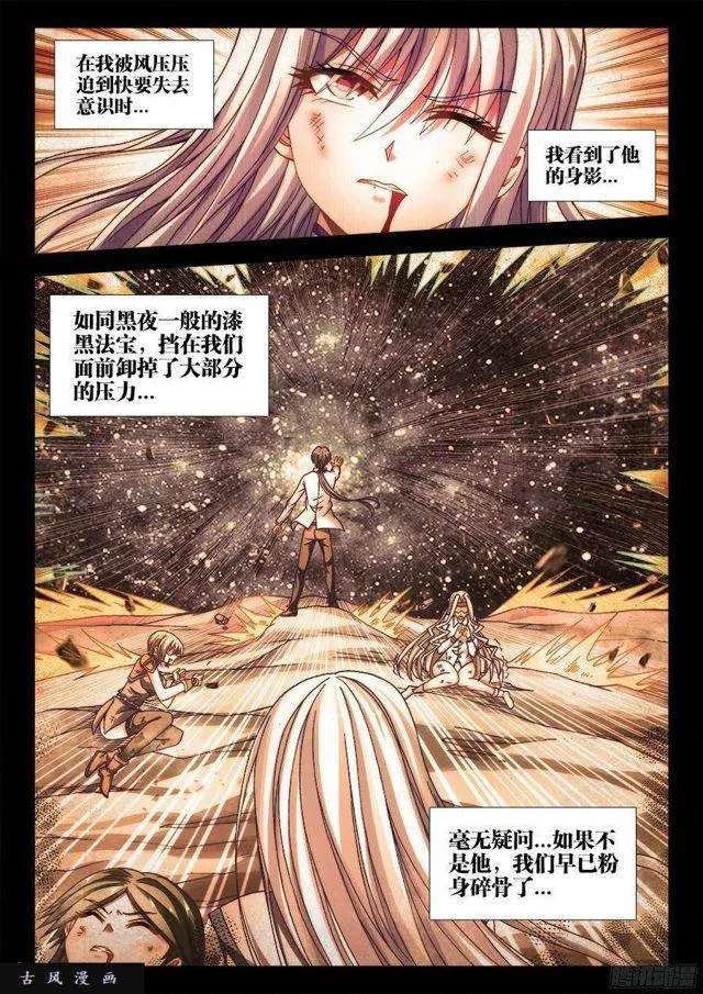 339、核查身份 第1页