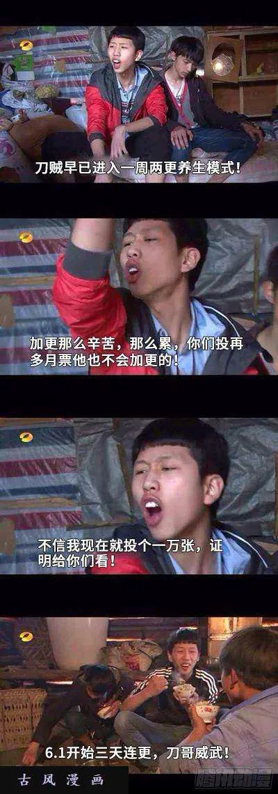 341、按摩 第13页