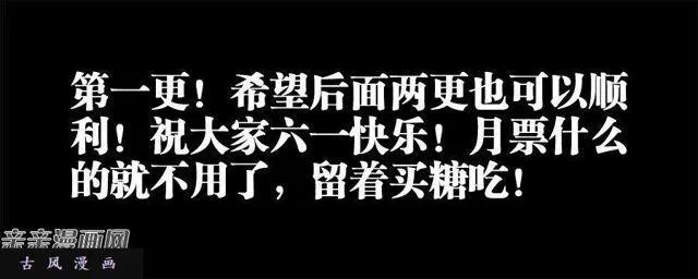 344、拍卖会！ 第13页