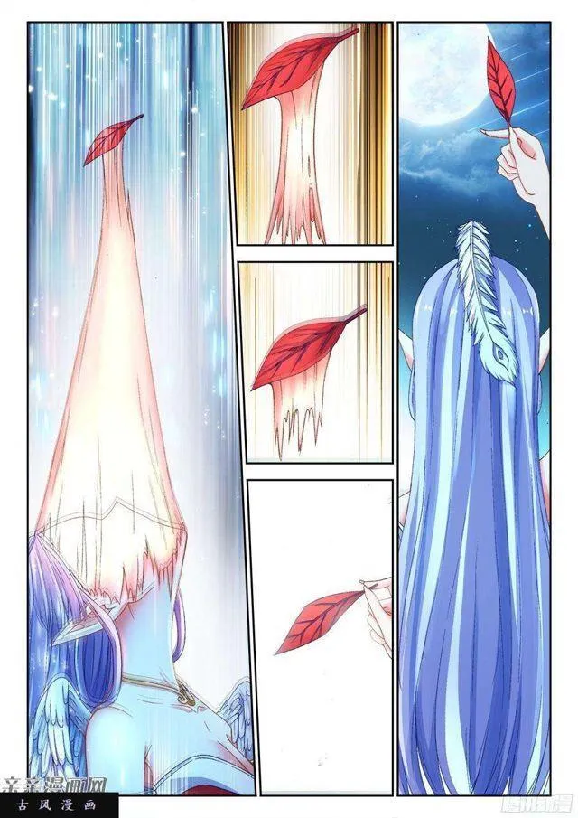 346、求生欲 第12页