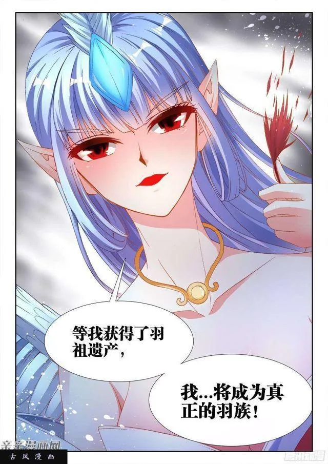 346、求生欲 第13页