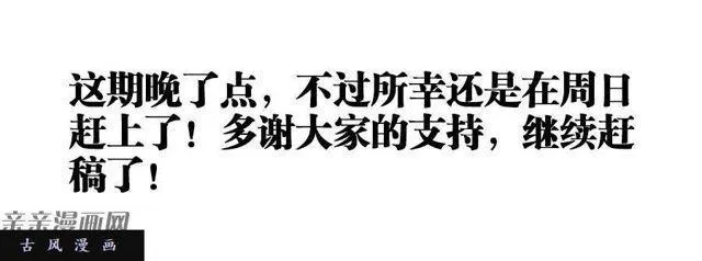 346、求生欲 第14页