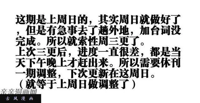 348、出窍伪妖！ 第13页