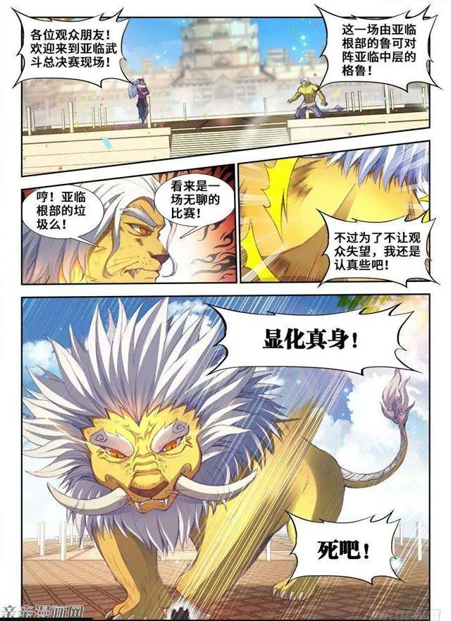350、人犬 第1页