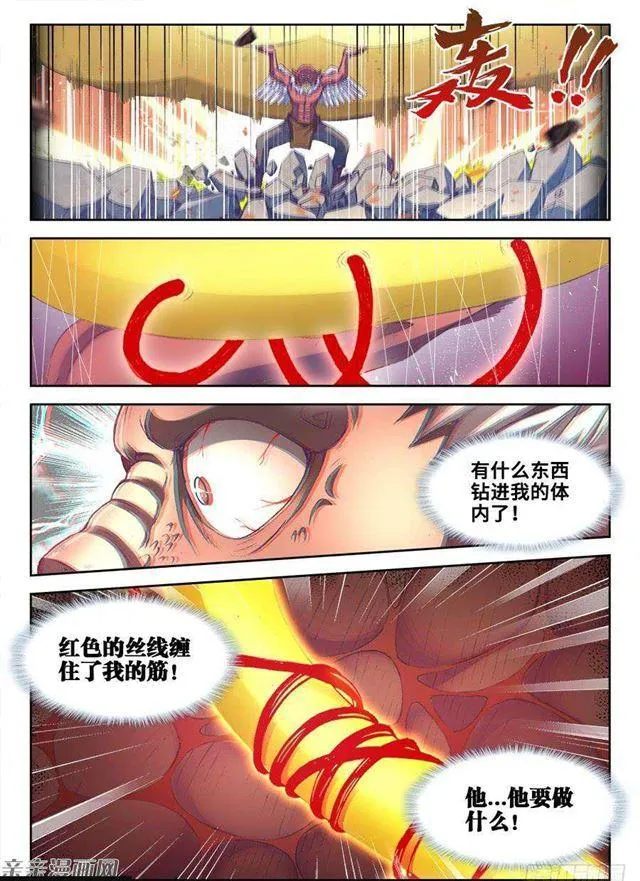 350、人犬 第2页