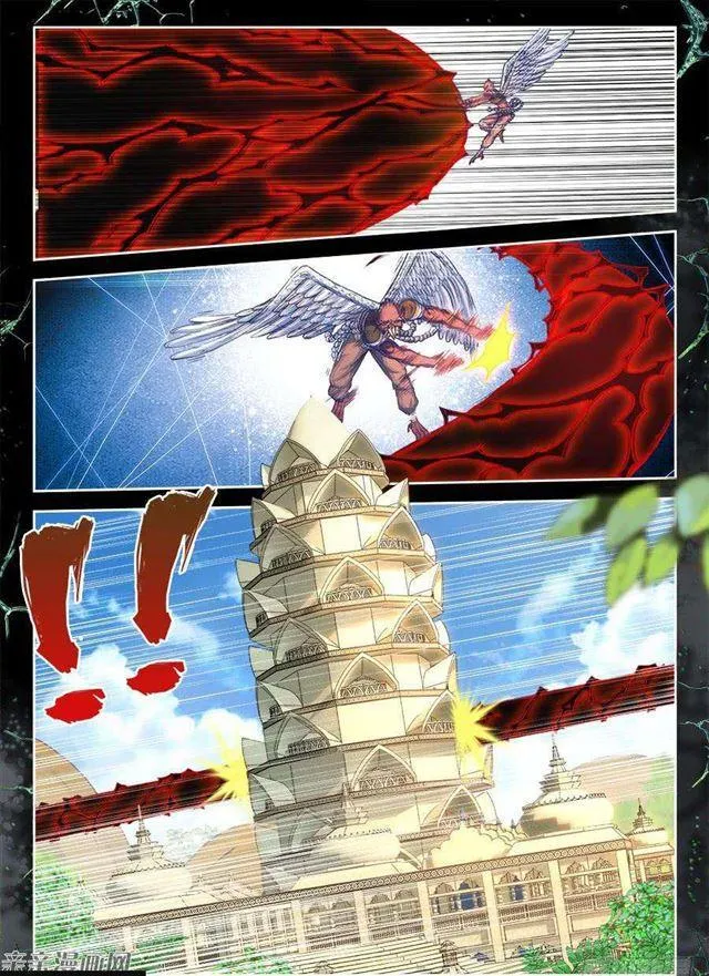 351、相遇 第9页