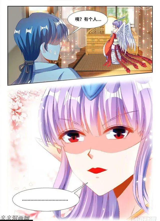 351、相遇 第13页