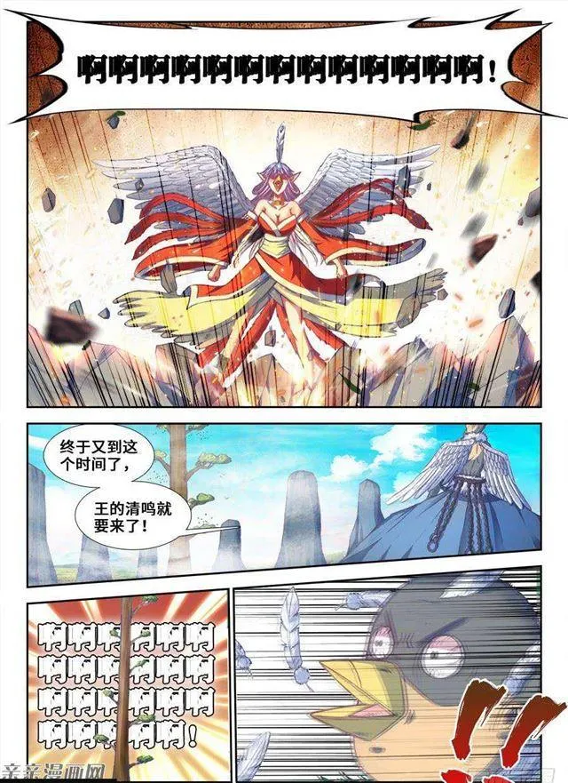 352、提案通过 第2页
