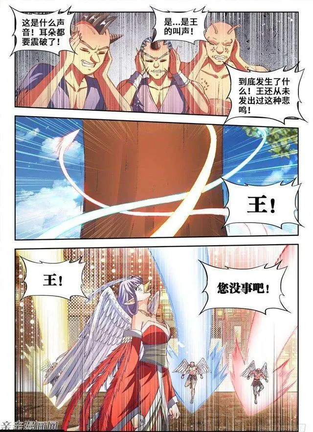 352、提案通过 第3页