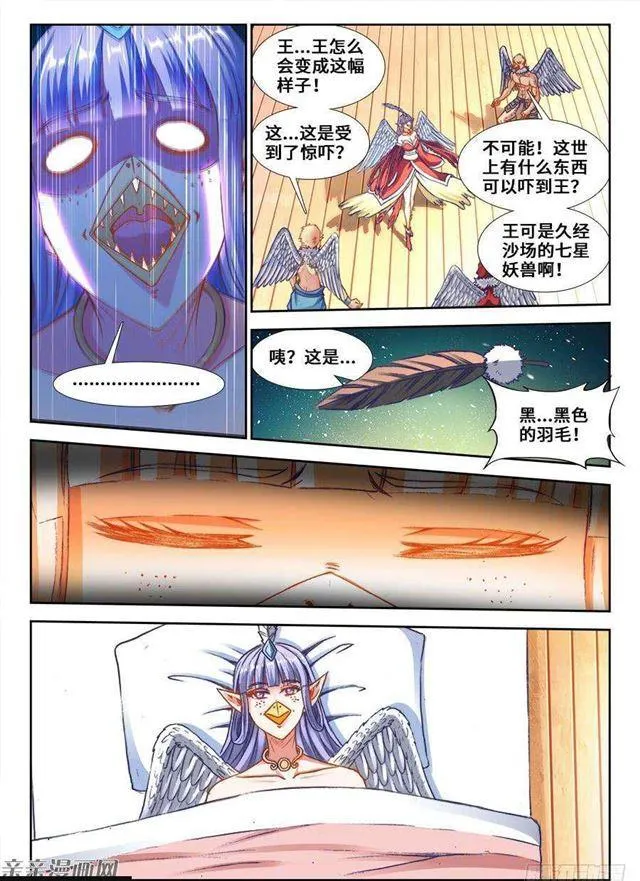 352、提案通过 第4页
