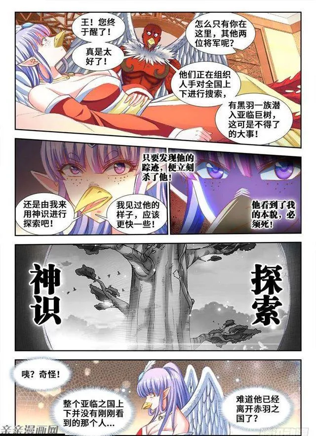 352、提案通过 第5页