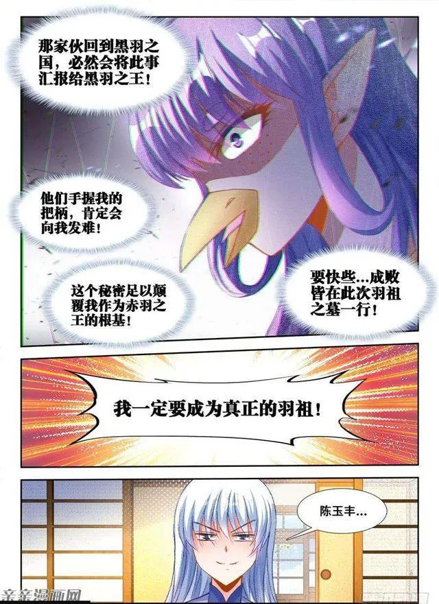 352、提案通过 第6页