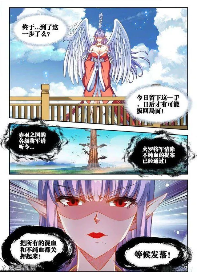 352、提案通过 第8页