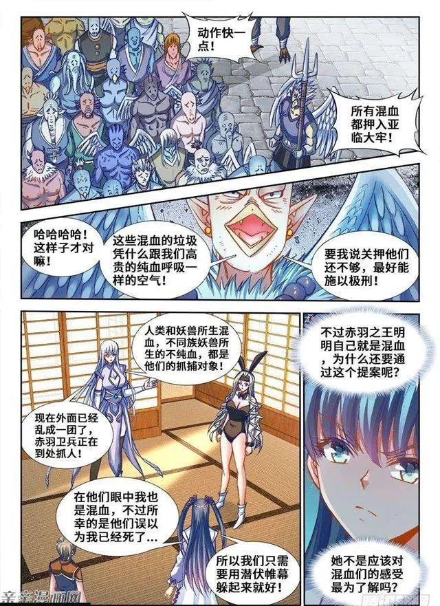 352、提案通过 第9页