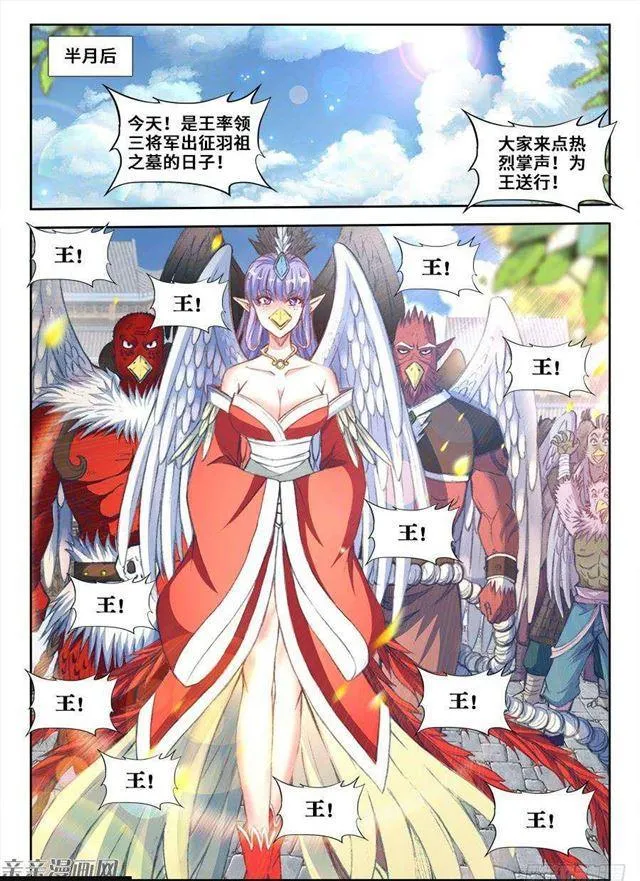 352、提案通过 第10页