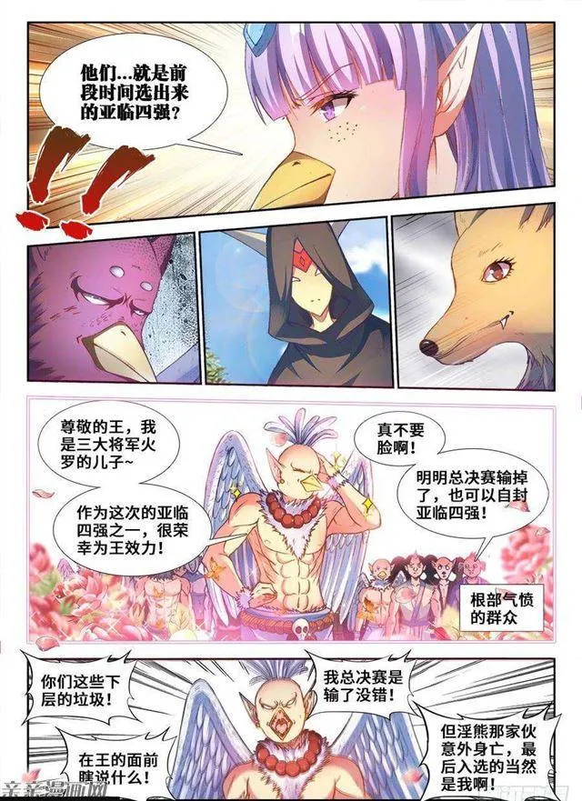 352、提案通过 第11页