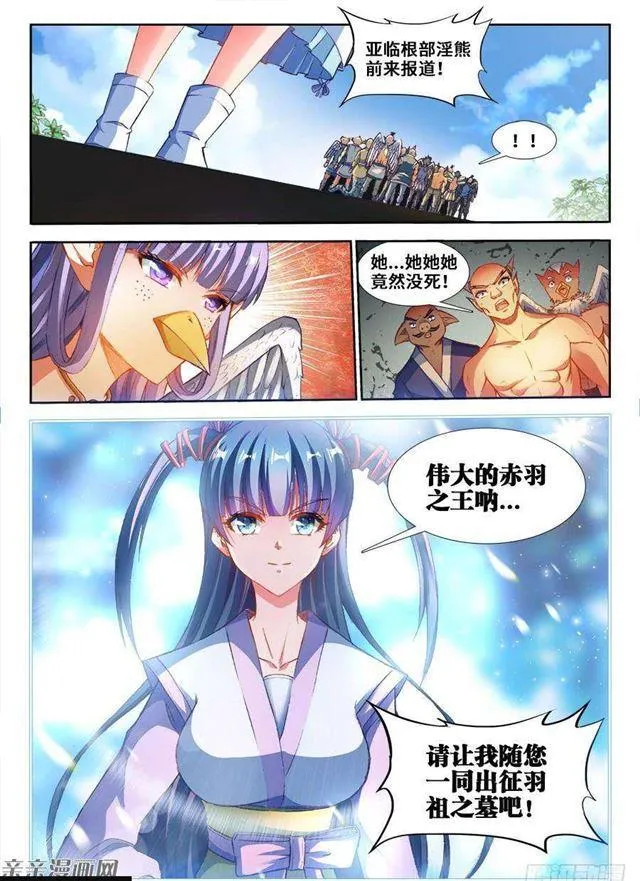352、提案通过 第12页