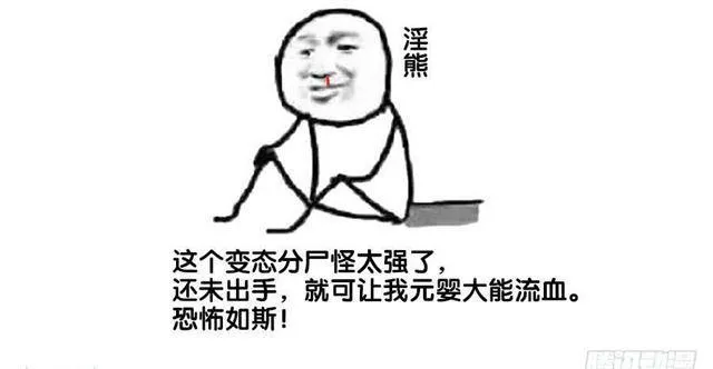 331、捡到一个？ 第13页