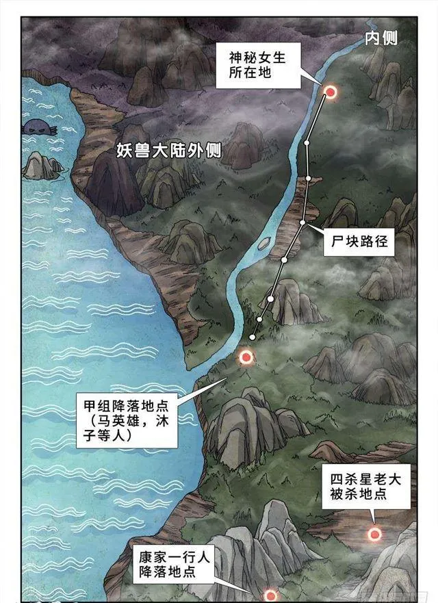 332、雇佣杀手 第1页
