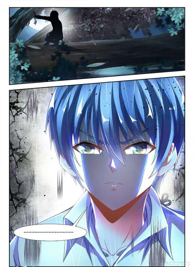 334、捕获！ 第12页