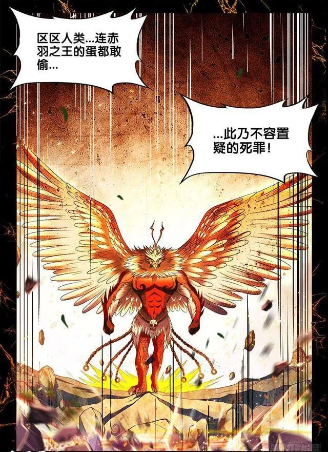 336、赤羽 第4页