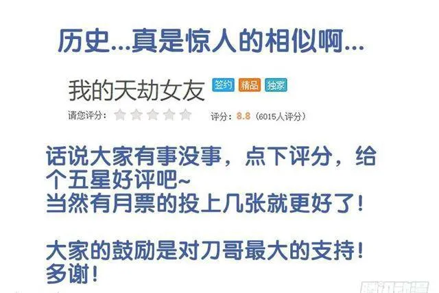 336、赤羽 第13页