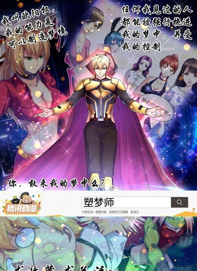 336、赤羽 第14页