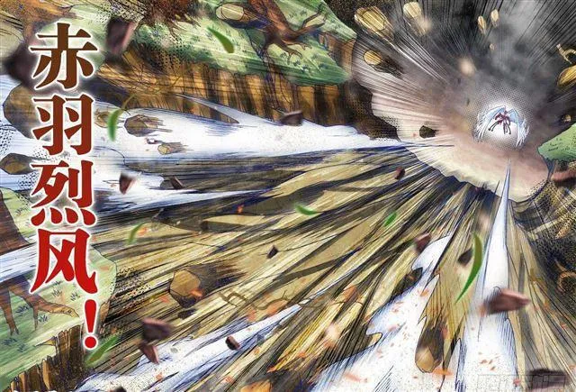 337、妖尊大人！？ 第12页