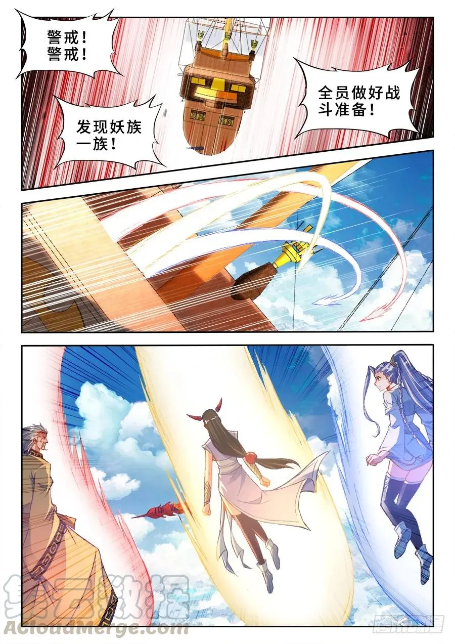 354、美好国度 第1页