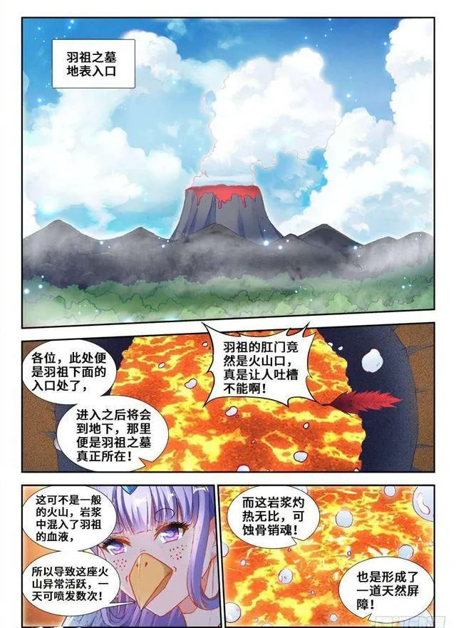 355、心脏！ 第1页