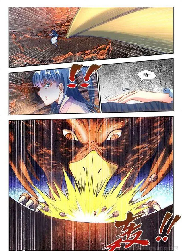 357、黑鸦！ 第3页